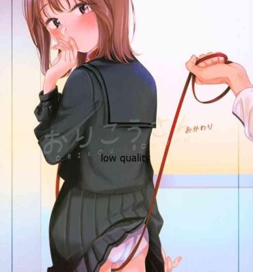 Gay Physicalexamination (COMITIA130) [smooth (Nakamura Kuzuyu)] Orikou-san -Okawari– Original hentai Three Some