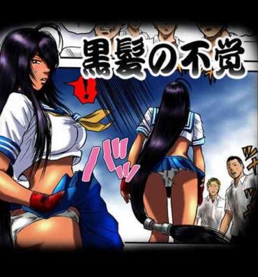 Ecchi 黒髪の不覚 其の一- Ikkitousen | battle vixens hentai Secretary