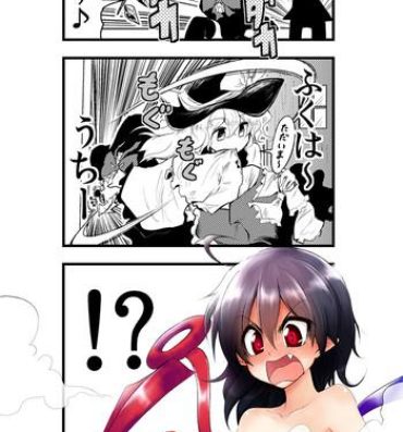 Sologirl 節分漫画- Touhou project hentai Foursome