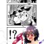 Sologirl 節分漫画- Touhou project hentai Foursome