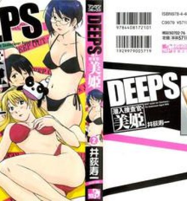 8teen DEEPS Sennyuu Sousakan Miki Vol.2- Zetsubou hentai Orgasm
