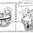 Big Dildo [Erect Sawaru] Shinkyoku no Grimoire -PANDRA saga 2nd story- Ch. 1-4 [Chinese] Gay Outdoor