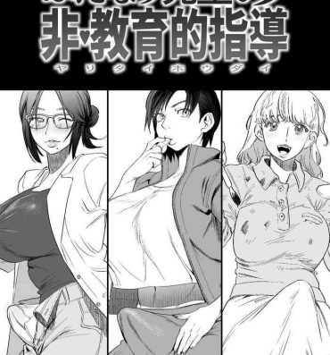 Family Sex Futanari Sensei no Yaritai Houdai | Futanari Teacher's Non-Education Guidance- Original hentai Madura