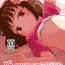 Masturbates Gakudouhoiku ni Kayou Teigakunen no Joji to Icha Love- Original hentai Nice