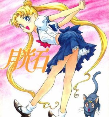 Hidden Cam Gekkou Ishi- Sailor moon hentai Black Girl