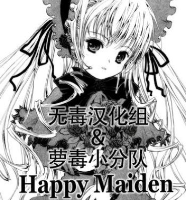 Oil Happy Maiden- Rozen maiden hentai Cunt
