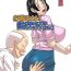 Lesbian Sex [Hoyoyodou] Otou-san! Musuko no Yome (45-sai) ni Hatsujou Shicha Damedesu yo! [English] {Striborg} Punish
