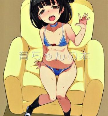 Clitoris Iku-chan no Hon- The idolmaster hentai Creamy
