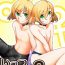 Twerking It’s Mine 3- Mahou tsukai no yoru | witch on the holy night hentai Lesbian