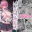 Femdom Pov Iya nanoni Honnou de Tanegoi Ecchi Shite Shimau Succubus-chan- Original hentai Masturbation