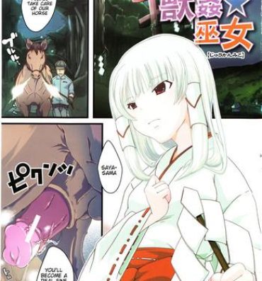 Teens Juukan Kanojo Catalog Ch. 5 – Juukan Miko | Bestiality Shrine Maiden Cam Girl