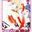 Nude Kuuronziyou 6 Sakura-chan de Asobou 3- Cardcaptor sakura hentai Gay Group