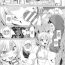 Satin [Marui Maru] PakoPako Douwa – Ookami-chan Cho Bicchi | Banging Fairy Tale – Wolf-chan is an Ultra Bitch (Kemopai ~ Sakusei Girls ~) [English] [sureok1]- Little red riding hood hentai Small Tits