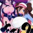 Big Cocks Marushii 2- Pokemon | pocket monsters hentai Kinky