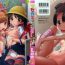 Pov Sex Masega Kids – Houkago wa Koshifuri Time Freaky