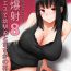 Leite Menesu de Osananajimi to Masaka no Saikai de Daibakusha 8- Original hentai Hot Girl Pussy
