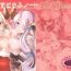 She Mesu Draph Note ~ Tawawa na Oppai Tokkaehikkae- Granblue fantasy hentai Rope