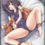 Big Pussy Nadeko Ijiri- Bakemonogatari hentai Gostosa