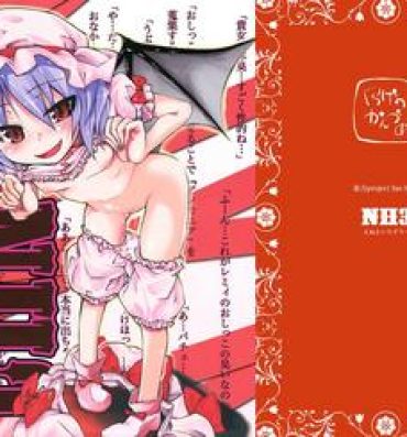 Trans NH3- Touhou project hentai Asian Babes