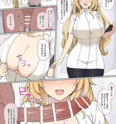 Cameltoe Nurse Atago Manga- Kantai collection hentai Face Fuck