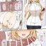 Cameltoe Nurse Atago Manga- Kantai collection hentai Face Fuck
