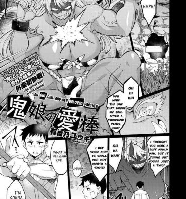 Interacial Oni Musume no Aibou (COMIC GAIRA Vol.06 p116-139 Big Tits