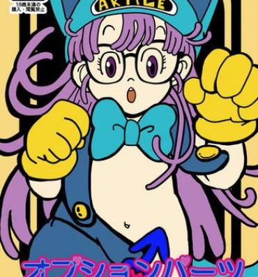 First Time Optional Parts- Dr. slump hentai White Chick