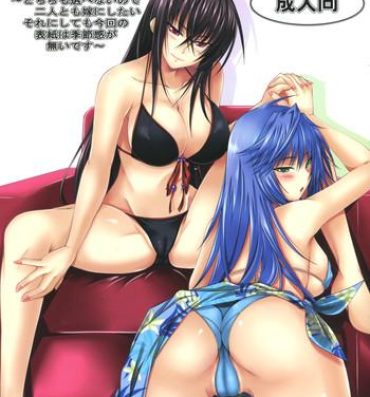 Lesbiansex Oyome-san Series Toshiuehen- Maji de watashi ni koi shinasai hentai Sluts