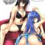 Lesbiansex Oyome-san Series Toshiuehen- Maji de watashi ni koi shinasai hentai Sluts