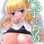 Amateur Blowjob Parsee-Ijime- Touhou project hentai Clothed Sex