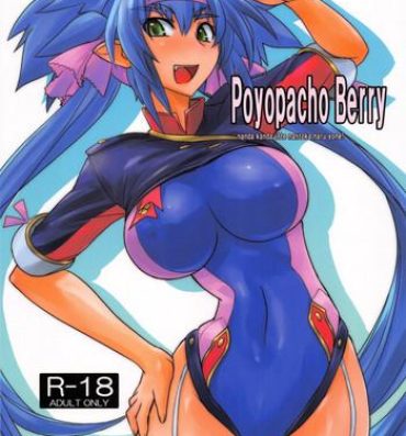 Bareback Poyopacho Berry- Macross frontier hentai Stripper