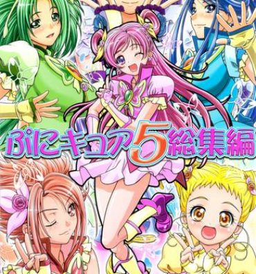 Novinha Punicure 5 Soushuuhen- Pretty cure hentai Yes precure 5 hentai Pija