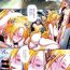 Ano Re：Incarnation Ch. 1-3 Clit