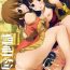 Hot Whores Ryoujoku Jigoku5 Sannin Musume Kyousei Nakadashi Goukan- Suisei no gargantia hentai Reverse Cowgirl