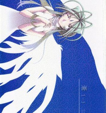 Bukkake Boys [sandglass (Uyuu Atsuno)] Ao 1-3 | Blue 1-3 (Ah! My Goddess) [English] [SaHa]- Ah my goddess hentai Massage Sex