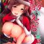 Girls Fucking Santa Cos Minami to Ecchisuru Hon- The idolmaster hentai Bwc