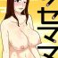 Sexy Girl Sasemama | Sassy Mom- Original hentai Load