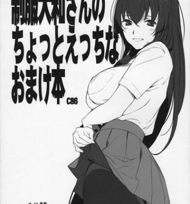 Old And Young Seifuku Yamato-san no Chotto Ecchi na Omakebon- Kantai collection hentai Hotporn