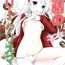 Chick Senjou no Merry Christmas- Kantai collection hentai Naked Women Fucking