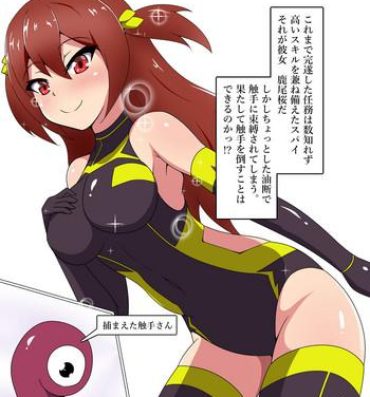 New Sennyuu Spy Kanoo Sakura Kairaku Zeme & Saimin Choukyou- Original hentai Red Head