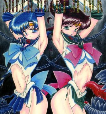 Stepsister SHEER HEART ATTACK!- Sailor moon hentai Asians