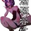 Hooker Shu Shu Ten Ten- Fate grand order hentai English