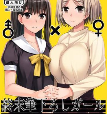 Gay Trimmed Shuumatsu Fudeoroshi Girl- Original hentai Muscular
