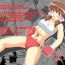 Girl Slaughter Ring- Original hentai Tits