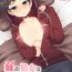 Hot Teen Sugu no Shojo wa Nido Oishii | My Sister’s Virginity is Twice Delicious- Sword art online hentai Domina