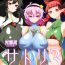 Babe Taimanin Satori 3- Touhou project hentai Full Movie
