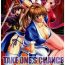 Foreskin TAKE ONE'S CHANCE ARENA- Dead or alive hentai Amatures Gone Wild