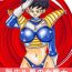 Sixtynine Tanjou!! Aku no Onna Senshi – Videl Sennou Kaizou Keikaku- Dragon ball z hentai Big Black Cock
