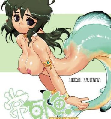 Long Hair Tokonatu Mermaid Vol. 1-3 Highschool