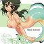 Long Hair Tokonatu Mermaid Vol. 1-3 Highschool